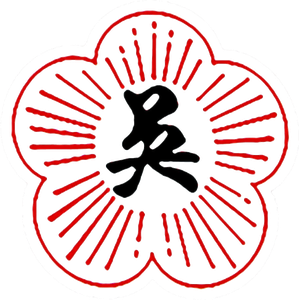 Yen Leng Goh Clan General Association Singapore